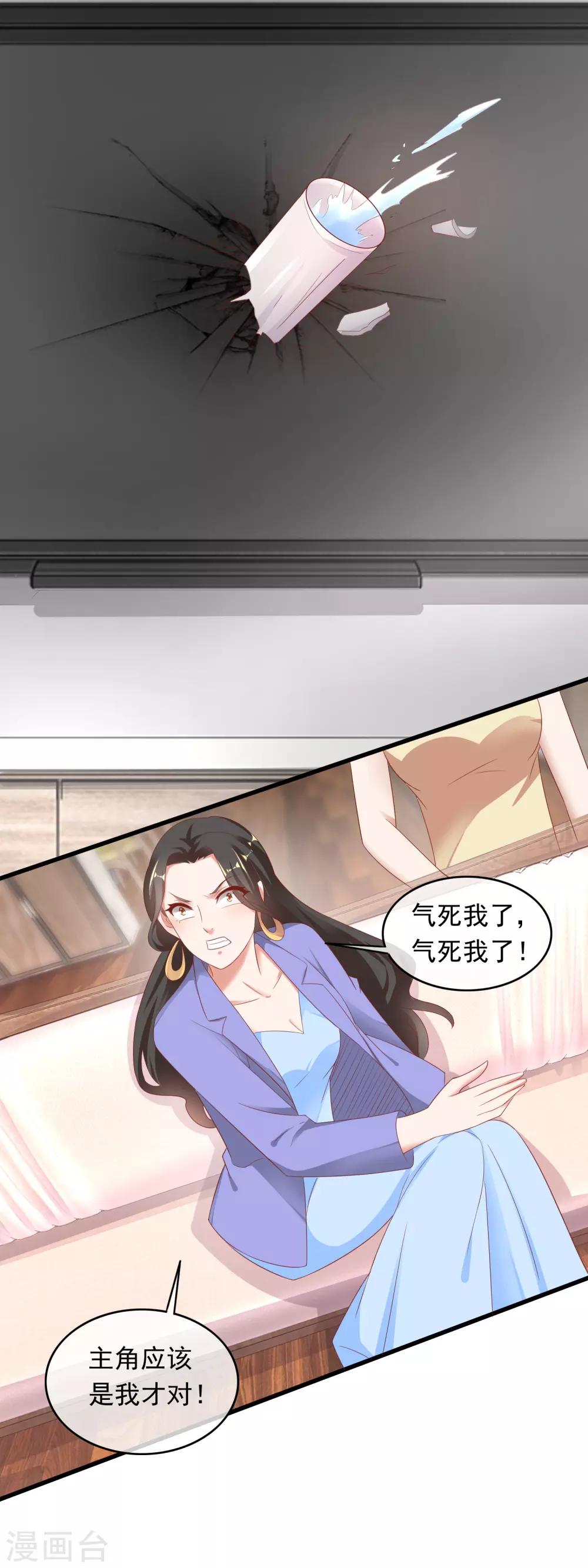 第212话 专业素养-第218话