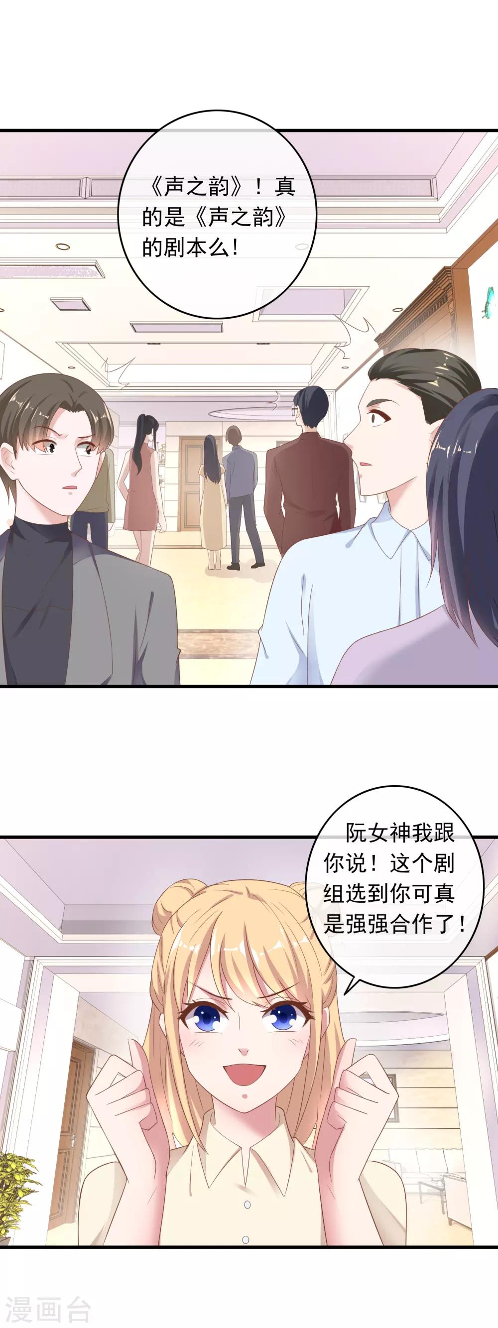 第212话 专业素养-第218话