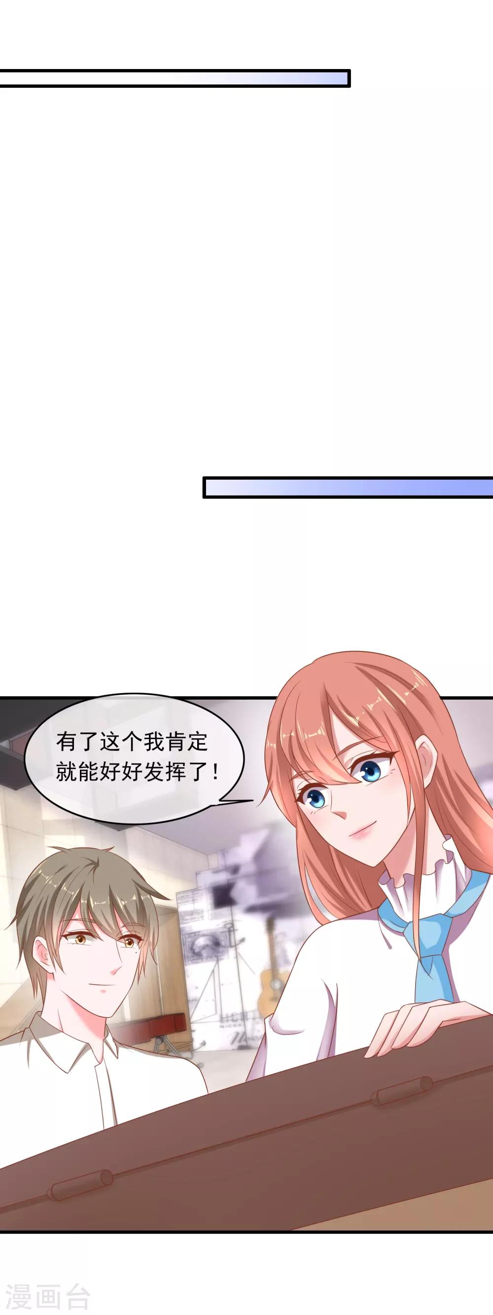 第214话 渣男刘瑞云？-第220话