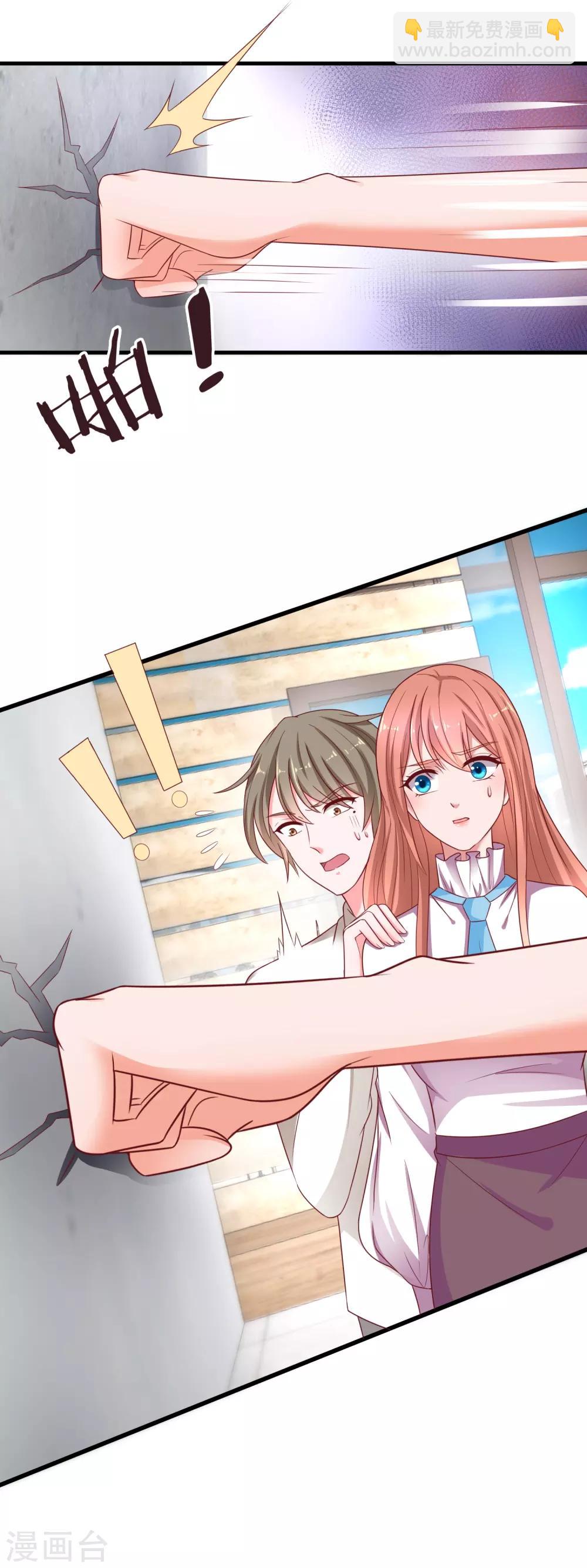 第214话 渣男刘瑞云？-第220话