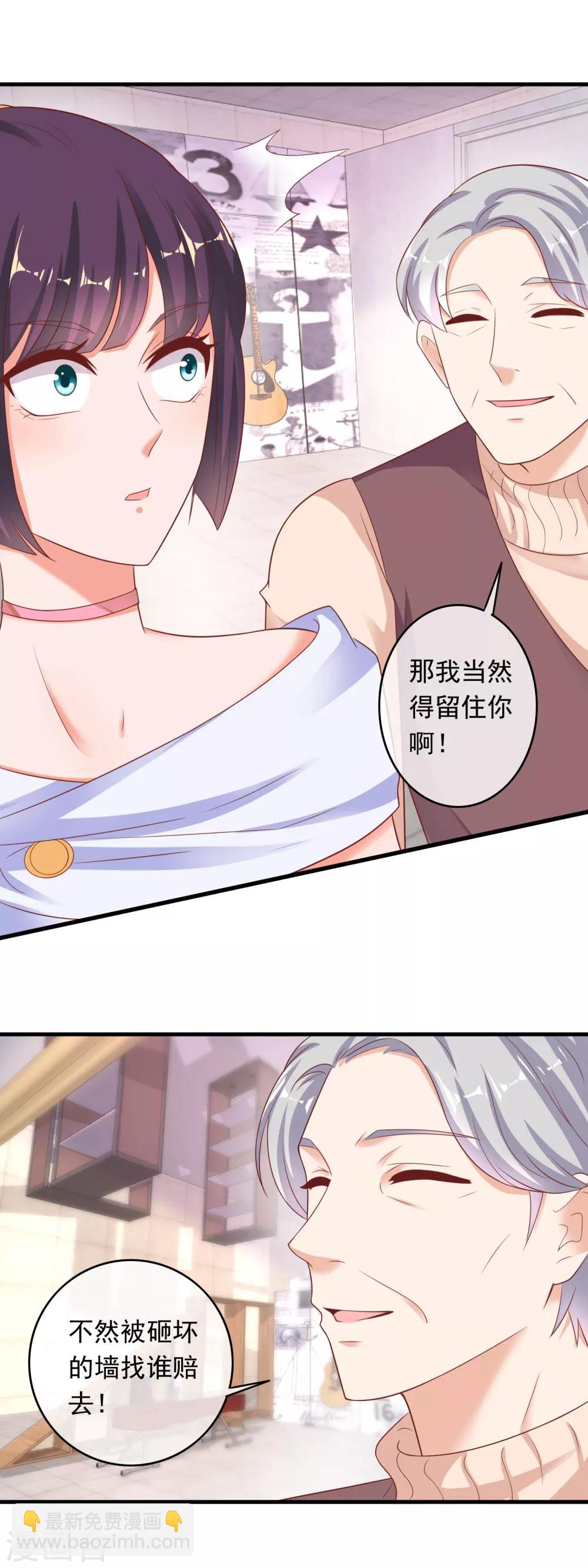 第214话 渣男刘瑞云？-第220话