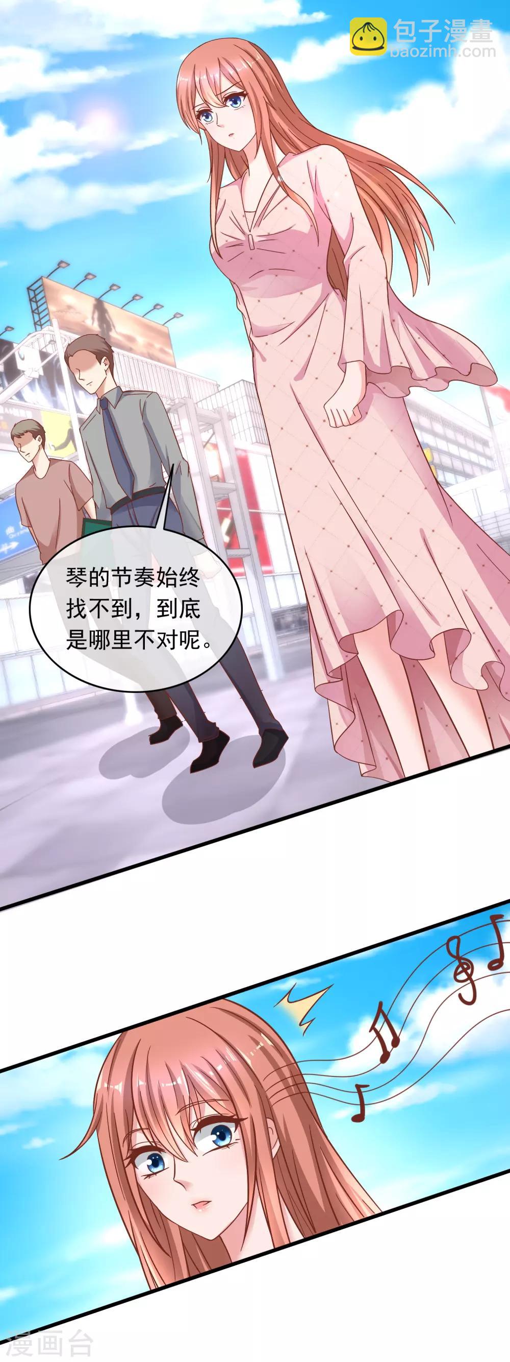 第216话 楼下的隐秘高人？-第222话