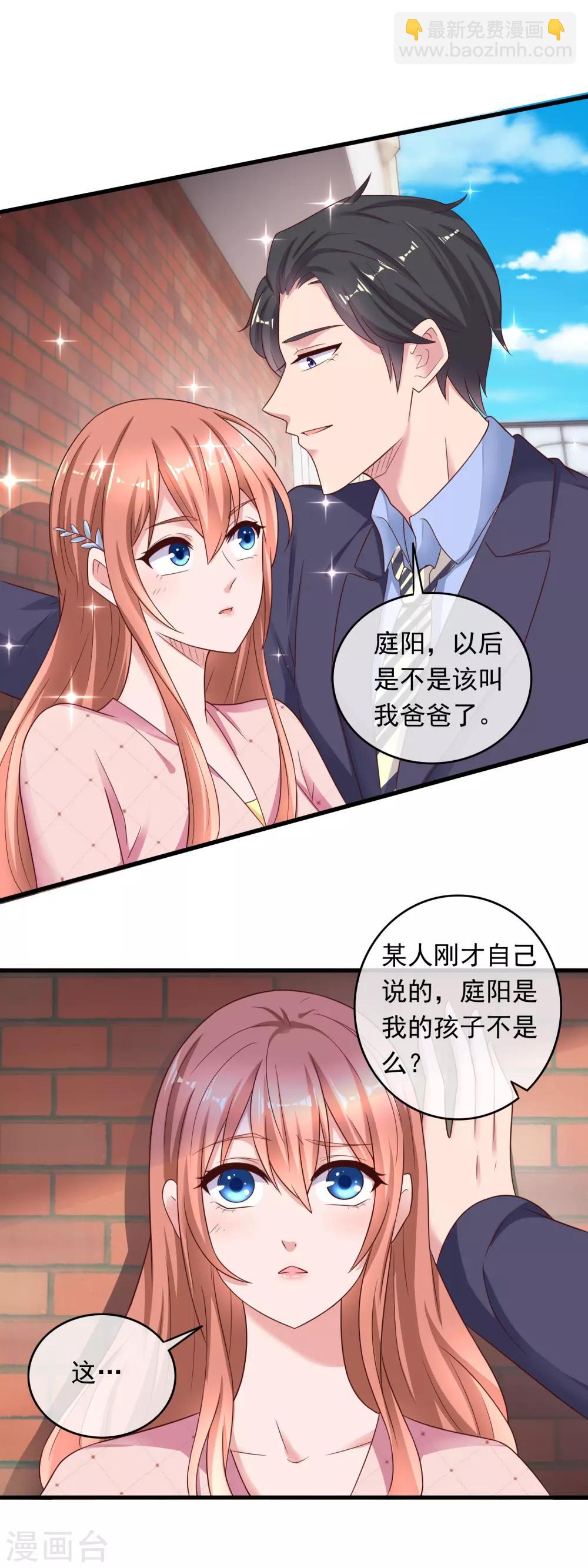 第216话 楼下的隐秘高人？-第222话