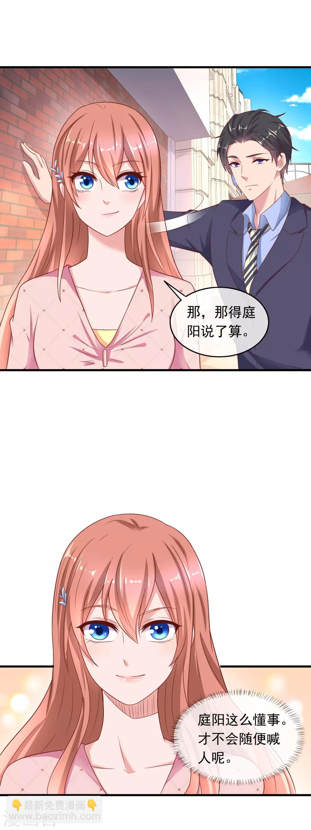 第216话 楼下的隐秘高人？-第222话