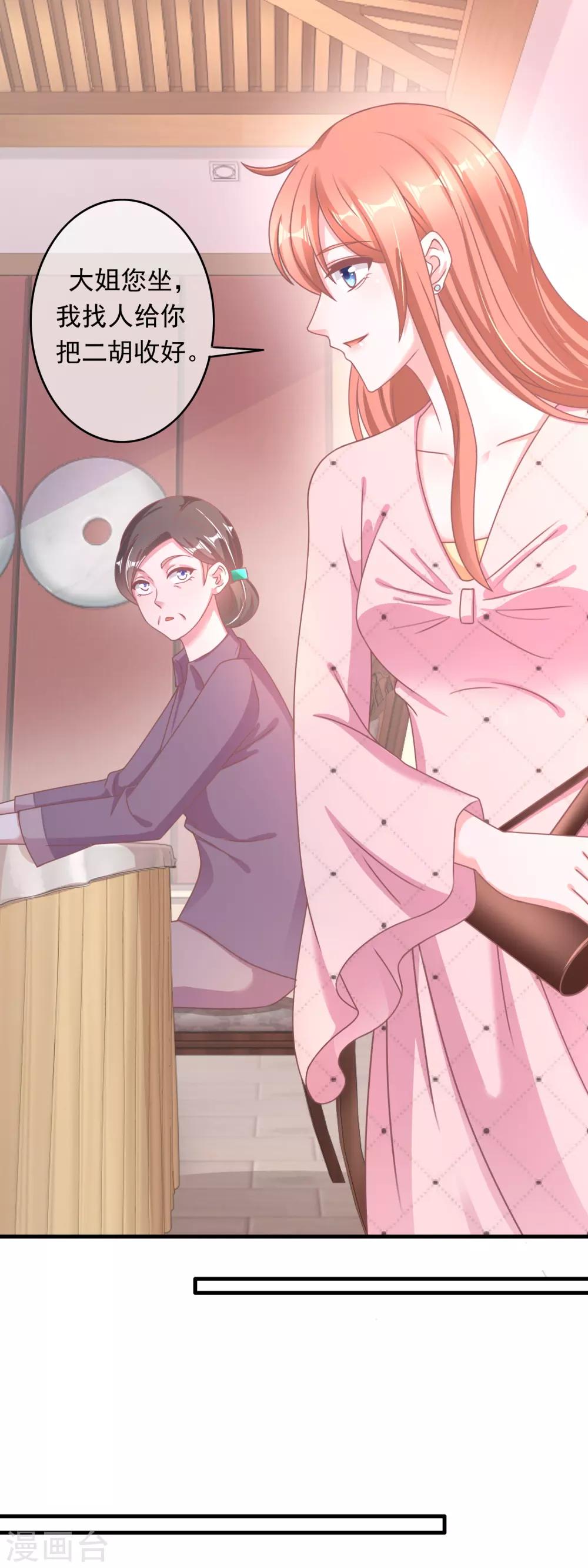 第218话 怎么办，急，在线等！-第224话