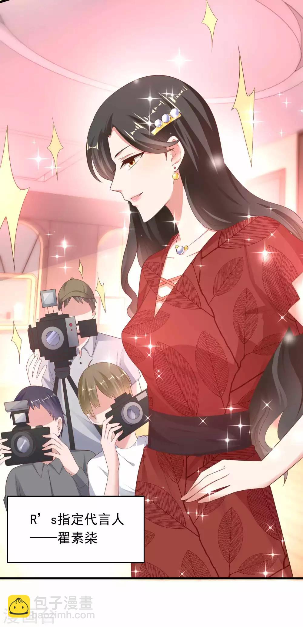 第220话 恋爱中的男人-第226话