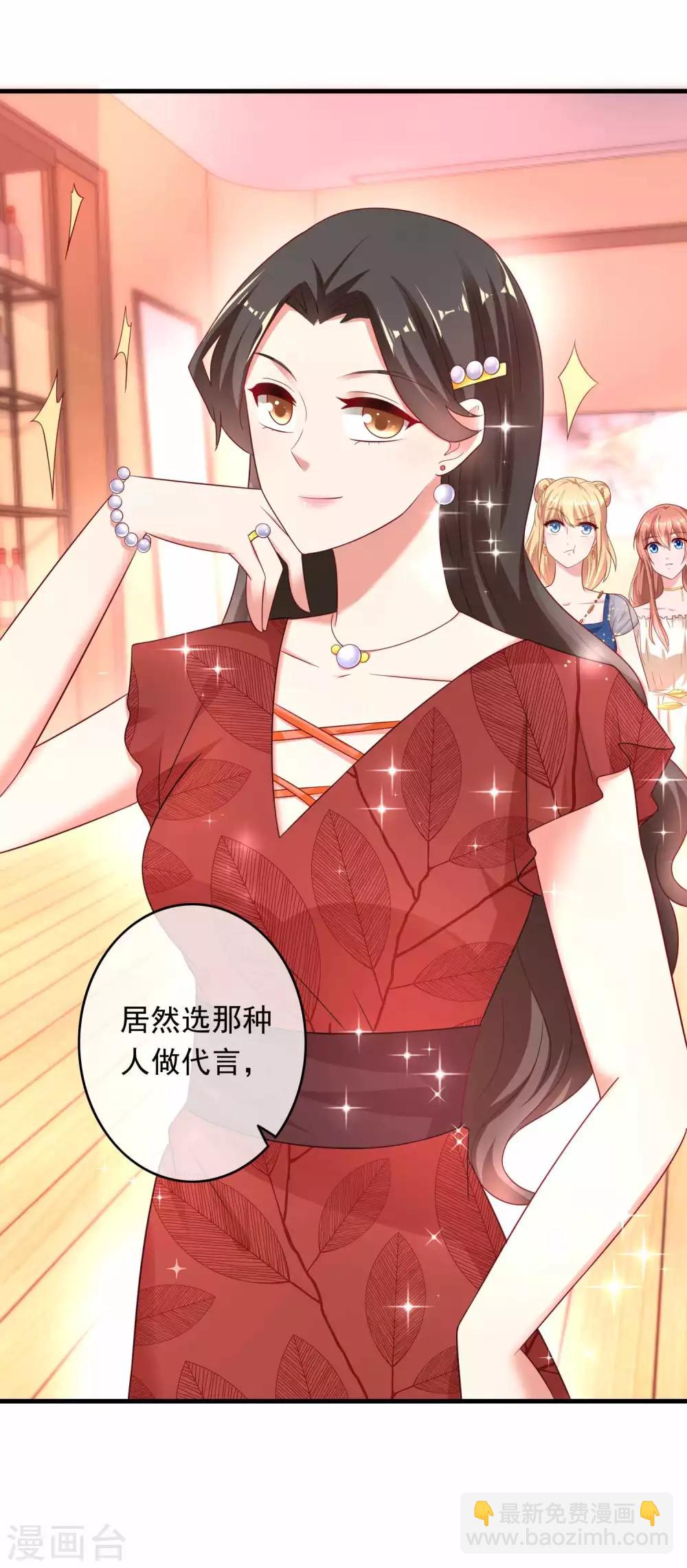 第220话 恋爱中的男人-第226话