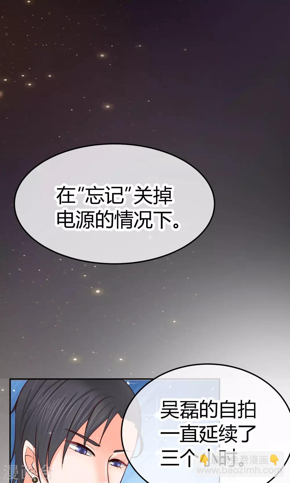 第24话 我才是她最需要的-第24话