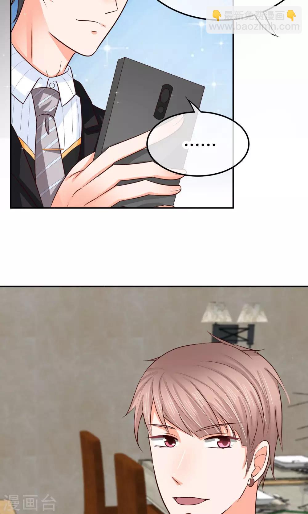 第24话 我才是她最需要的-第24话