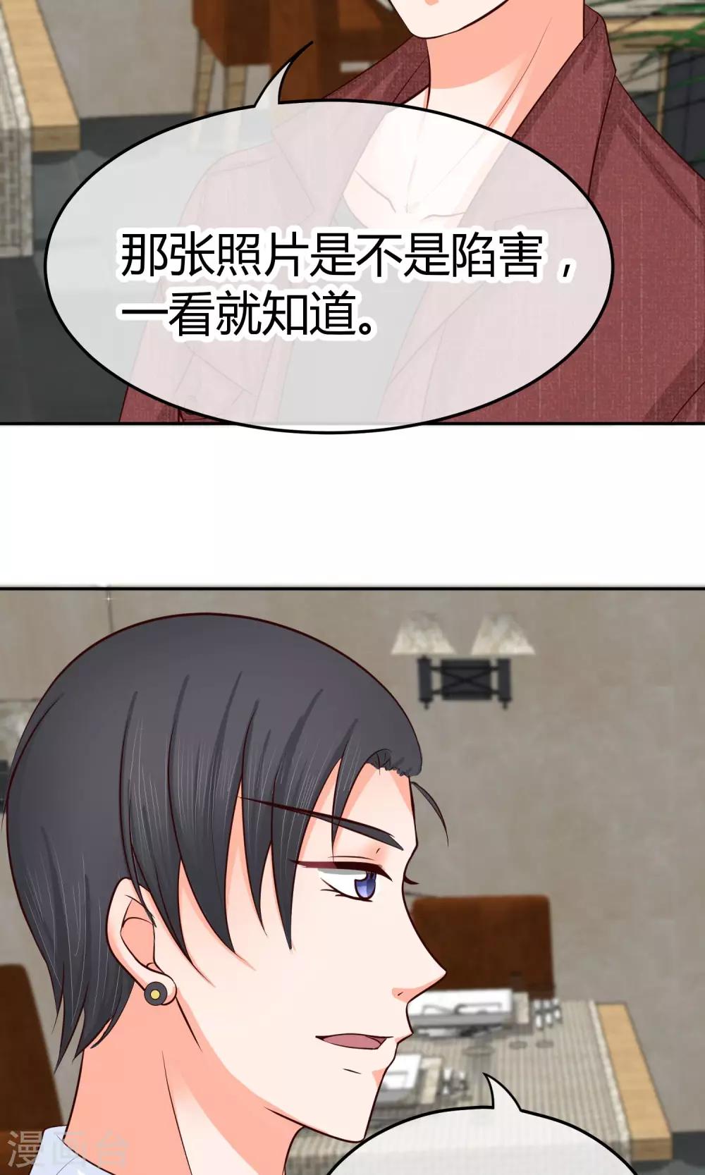 第24话 我才是她最需要的-第24话