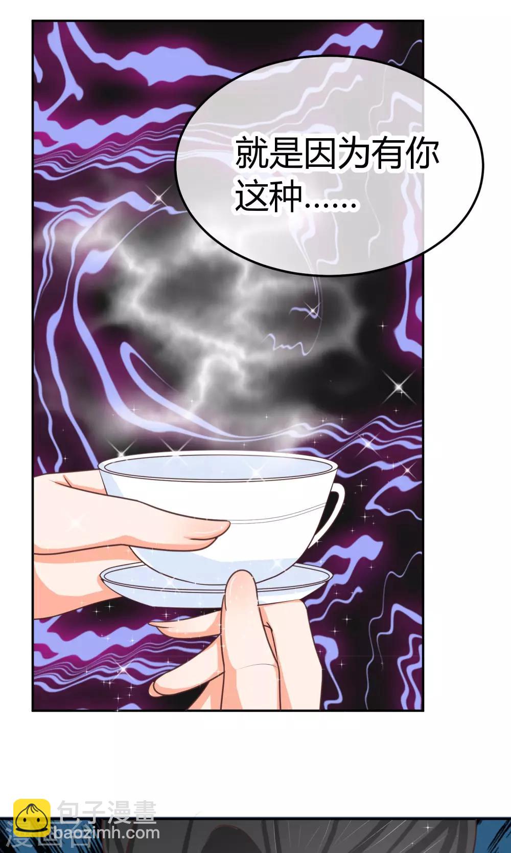 第24话 我才是她最需要的-第24话