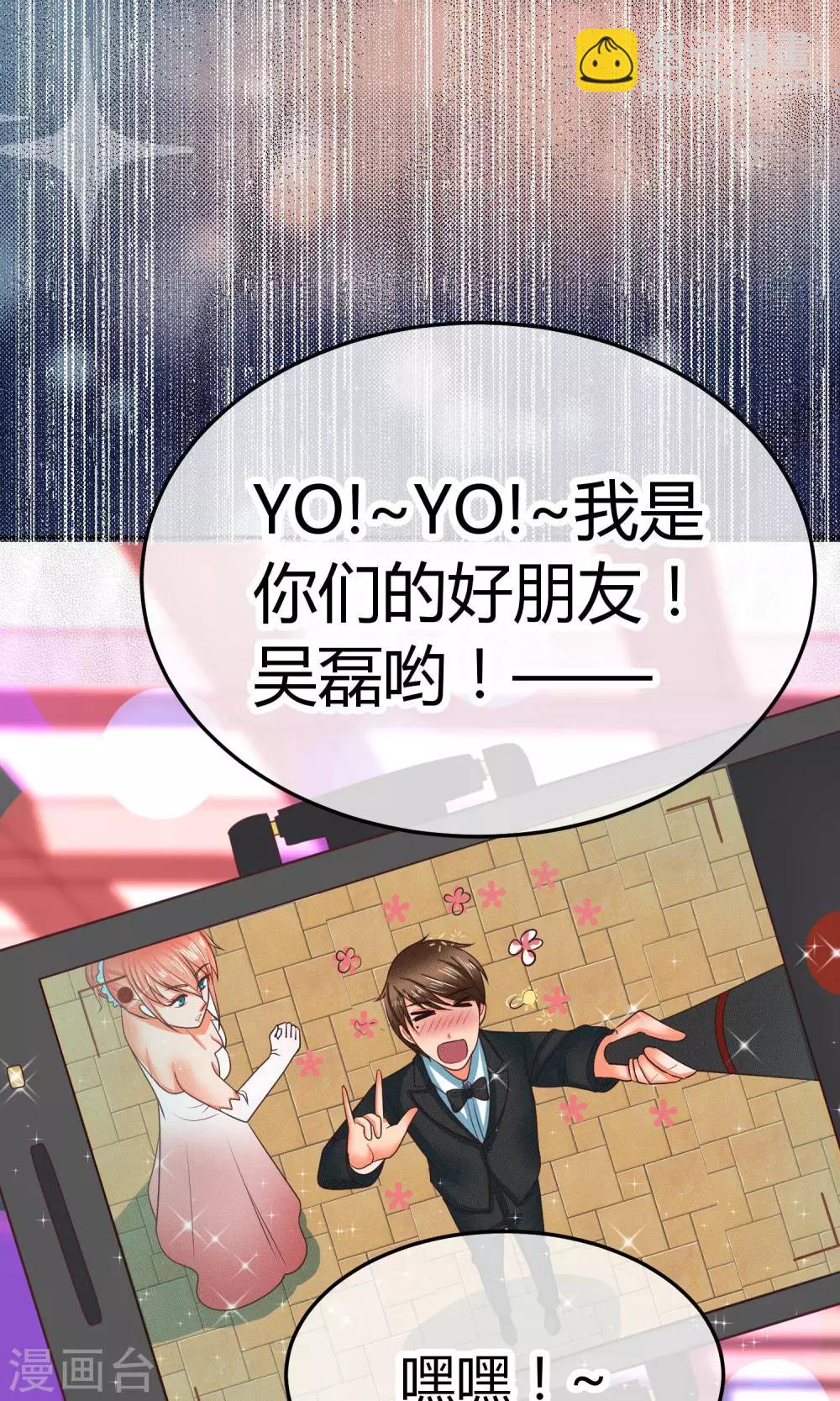 第24话 我才是她最需要的-第24话