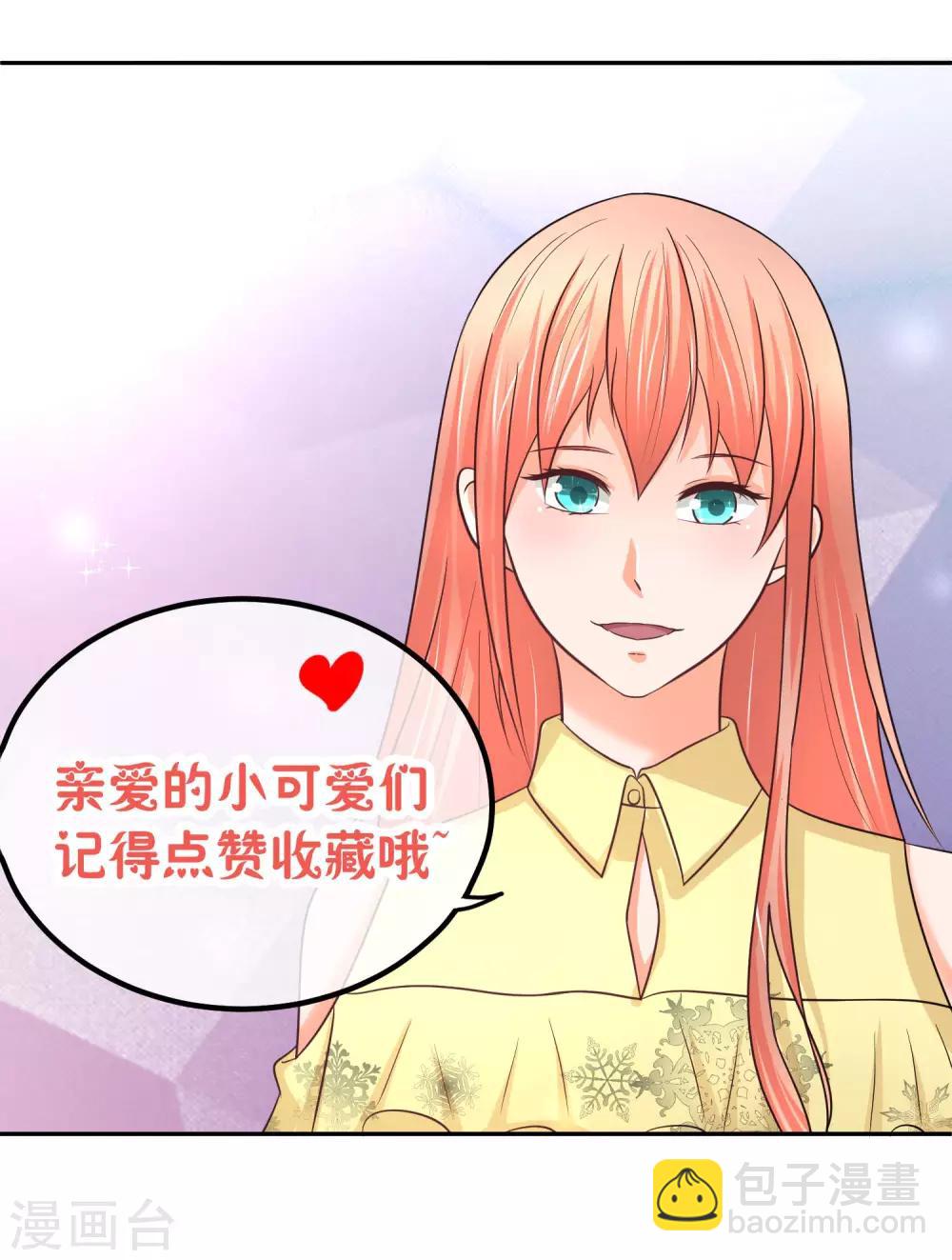 第24话 我才是她最需要的-第24话