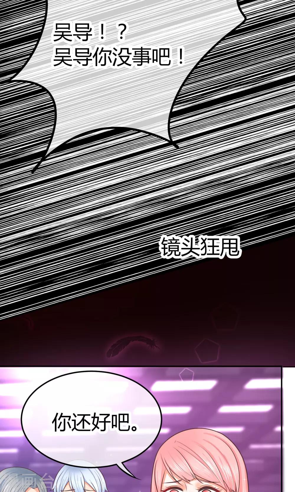 第24话 我才是她最需要的-第24话