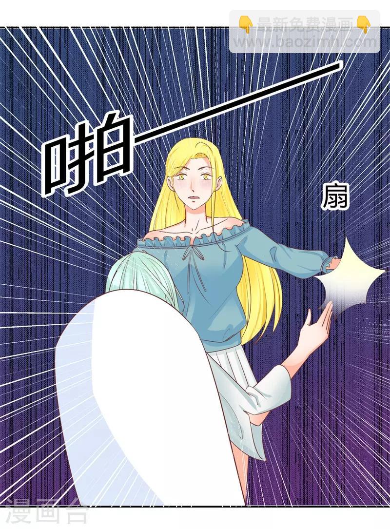 第26话 去谢赫家-第26话