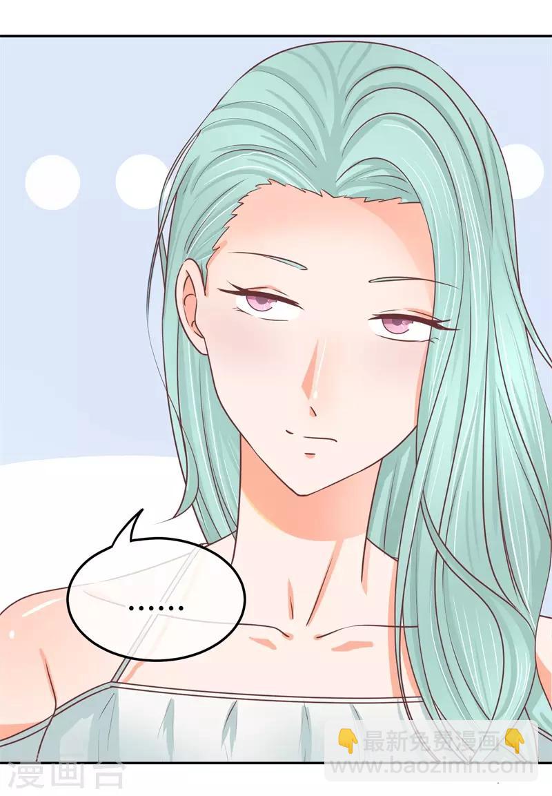 第26话 去谢赫家-第26话