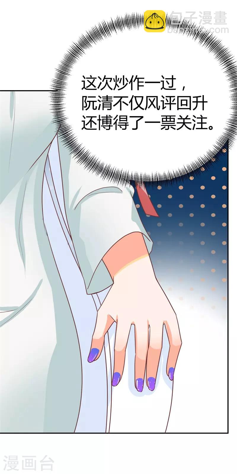 第26话 去谢赫家-第26话