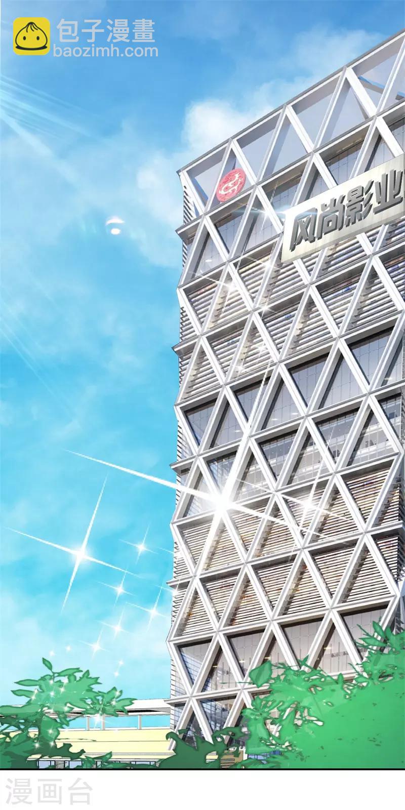 第26话 去谢赫家-第26话