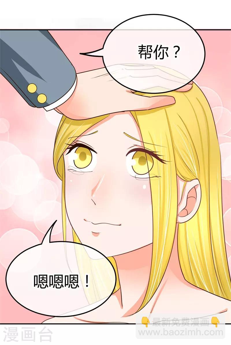 第26话 去谢赫家-第26话