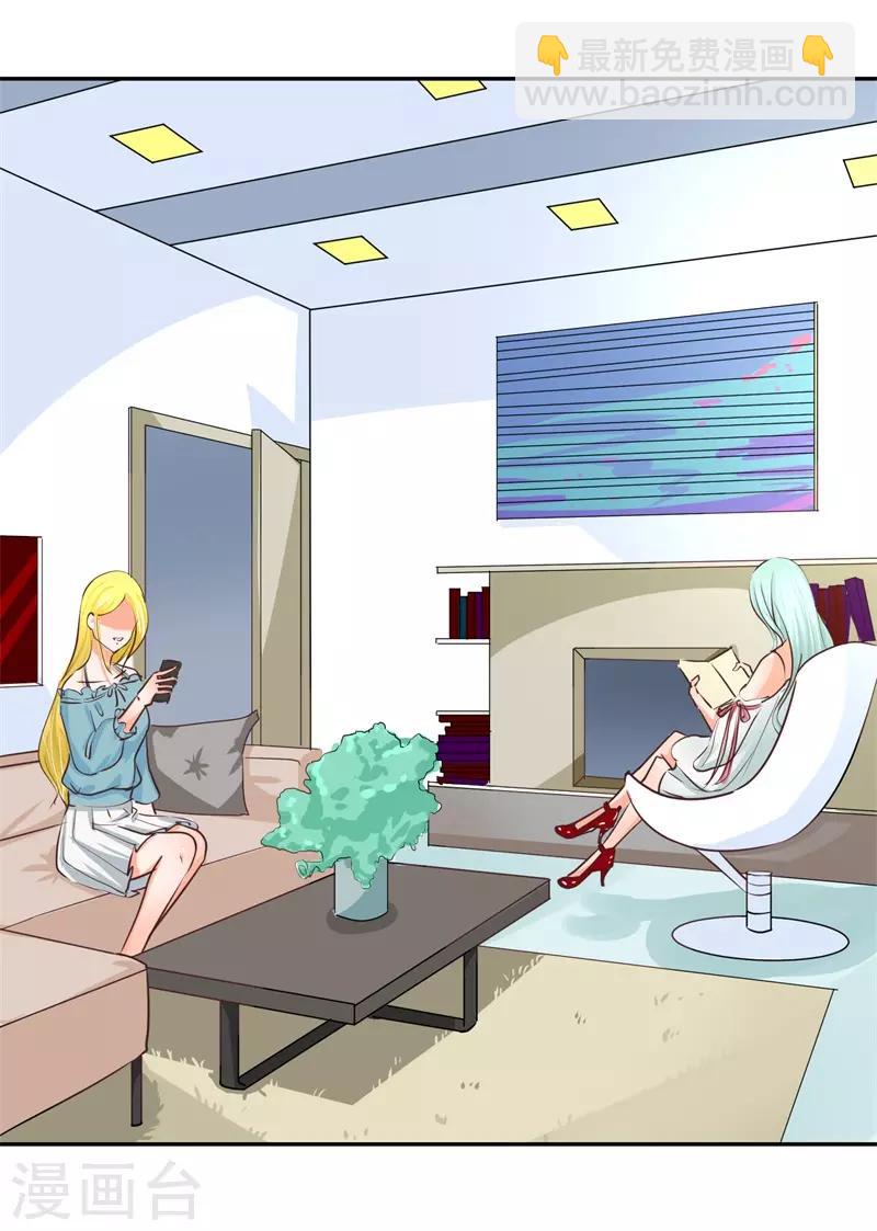 第26话 去谢赫家-第26话