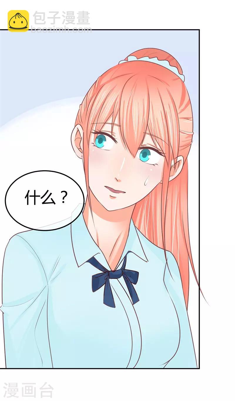 第26话 去谢赫家-第26话