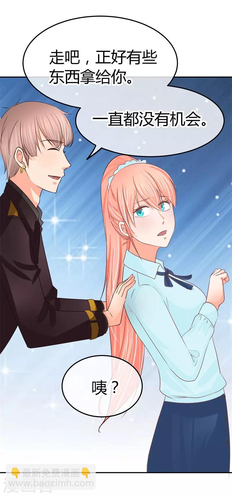 第26话 去谢赫家-第26话