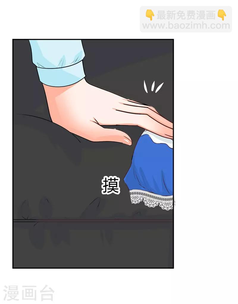 第26话 去谢赫家-第26话