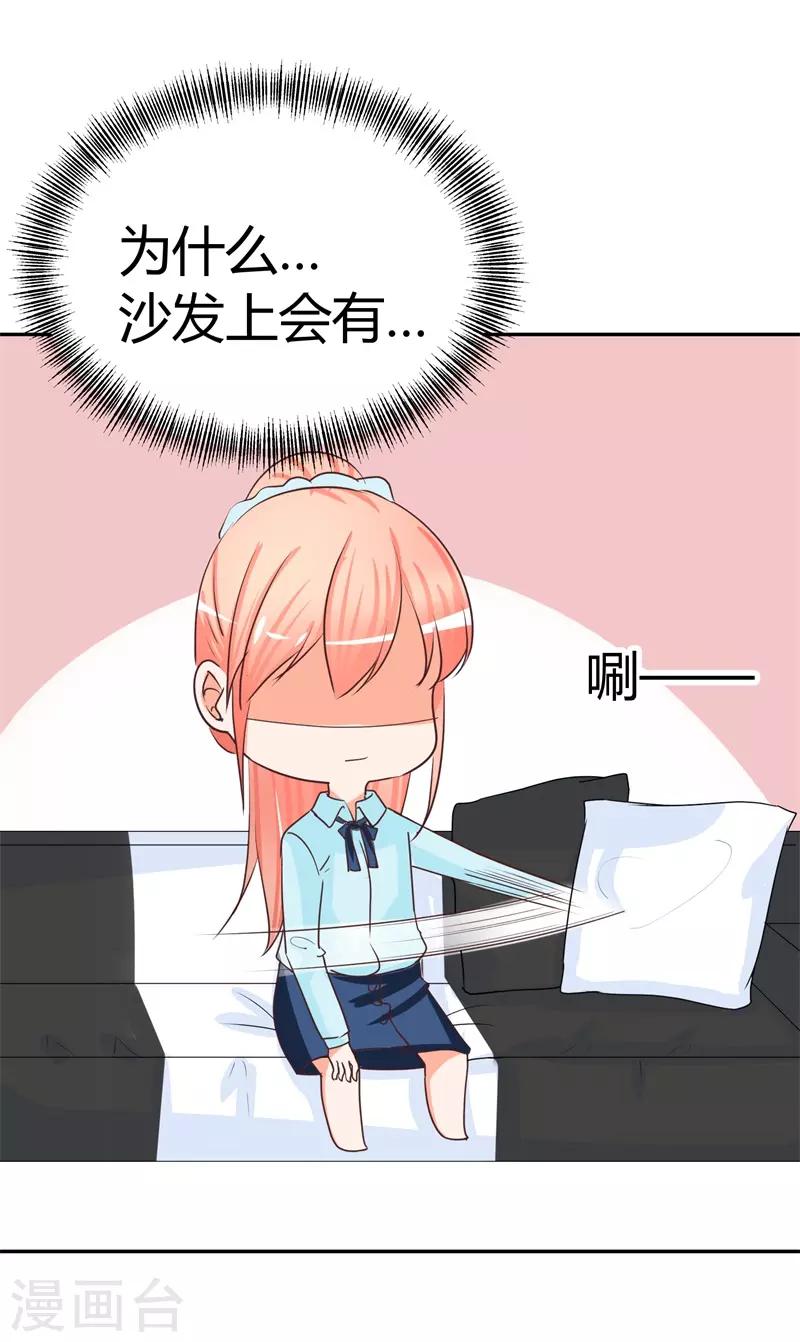 第26话 去谢赫家-第26话