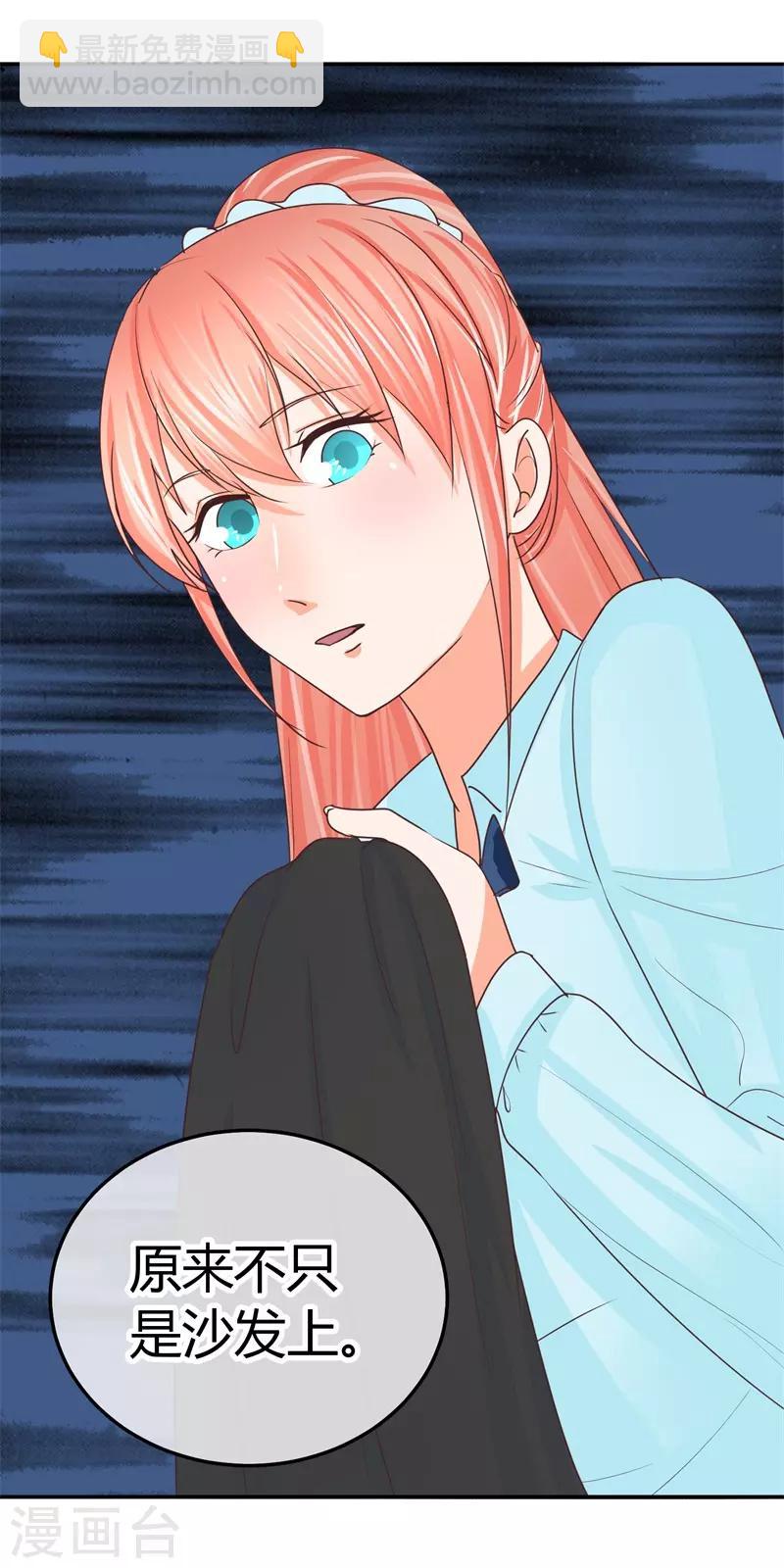 第26话 去谢赫家-第26话