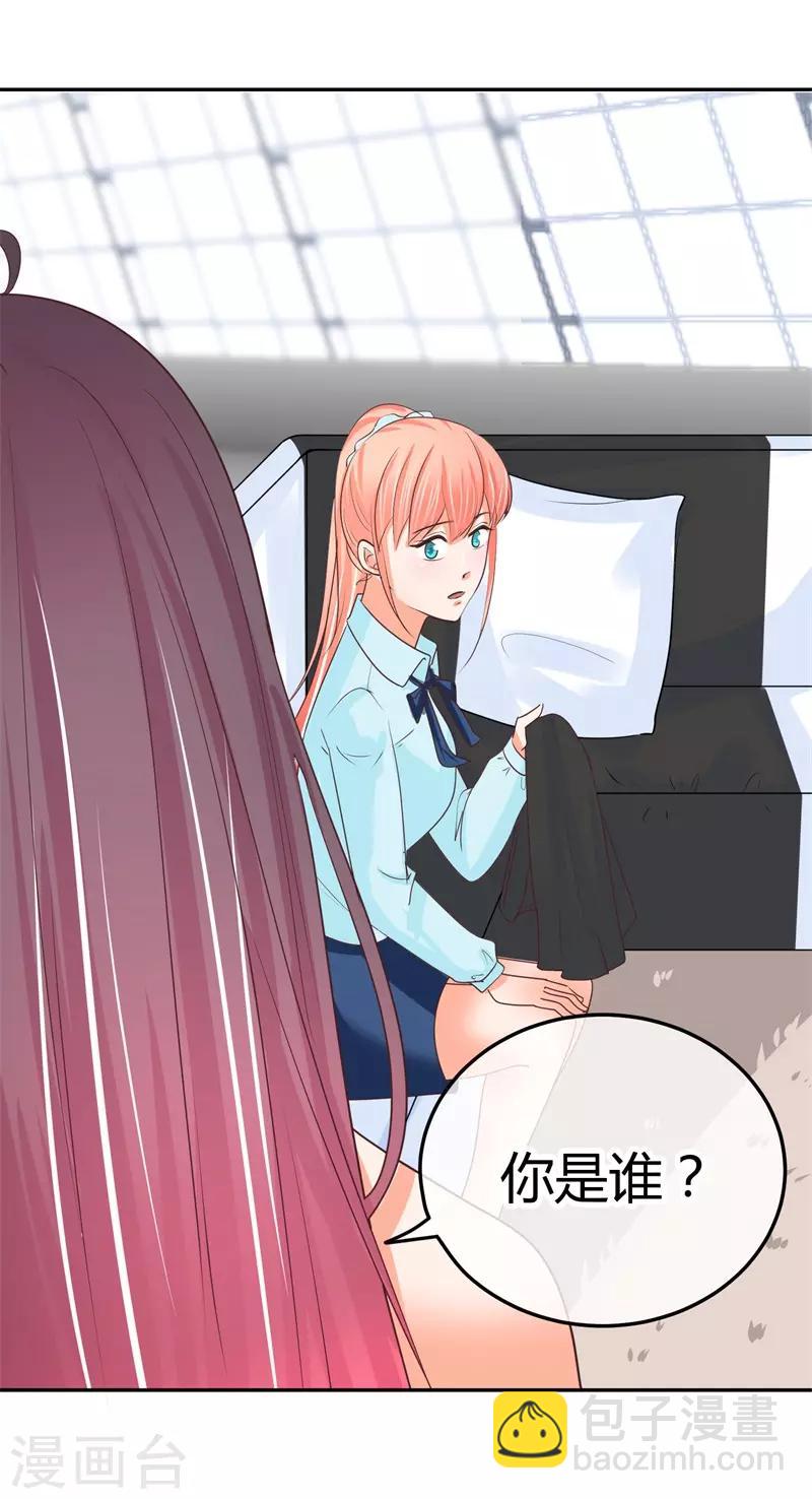 第26话 去谢赫家-第26话