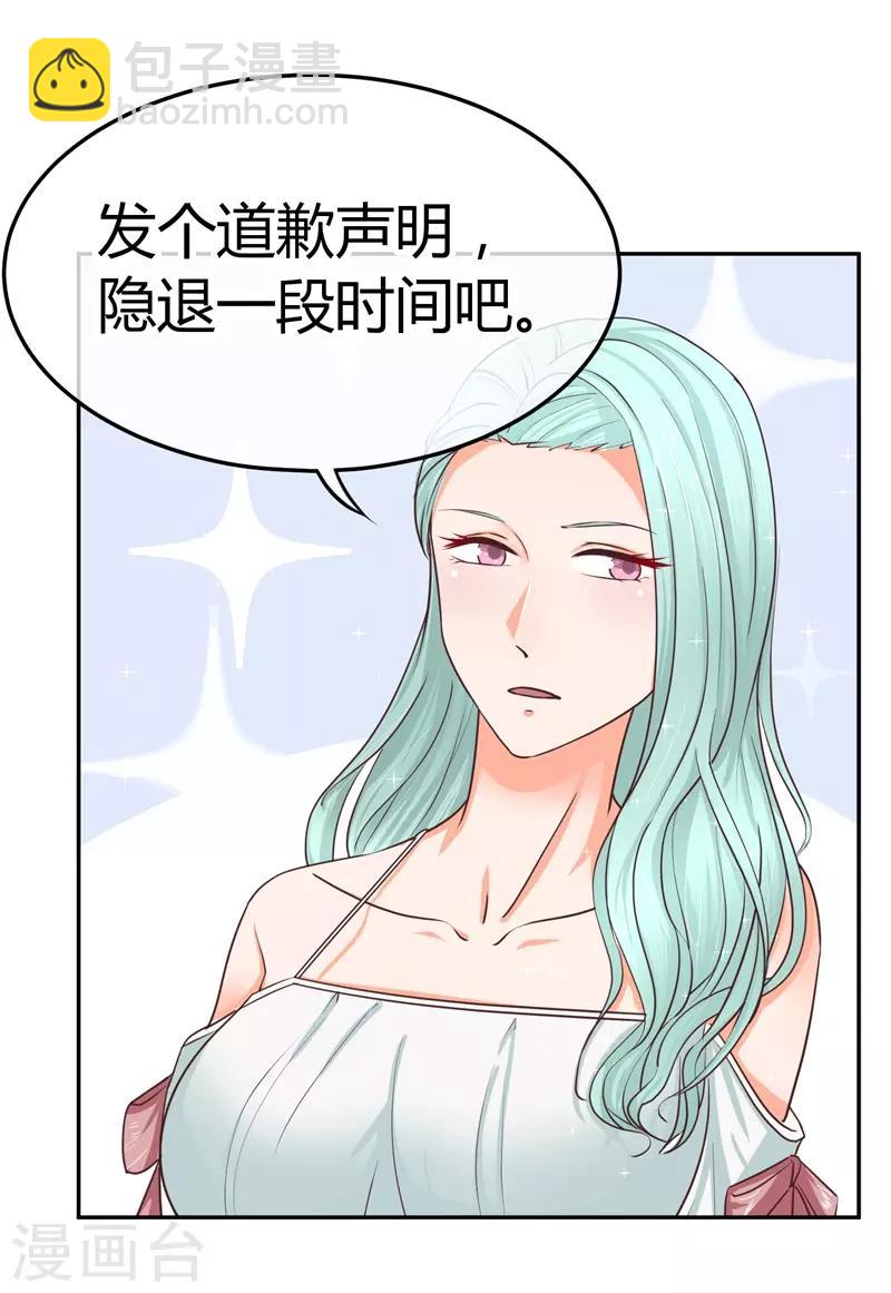 第26话 去谢赫家-第26话