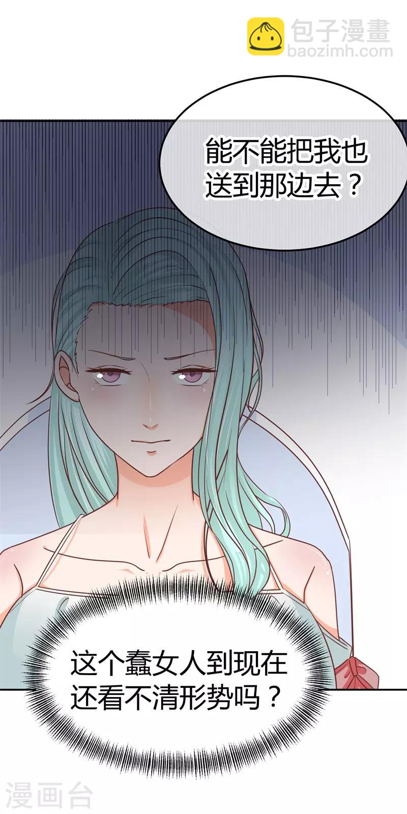 第26话 去谢赫家-第26话