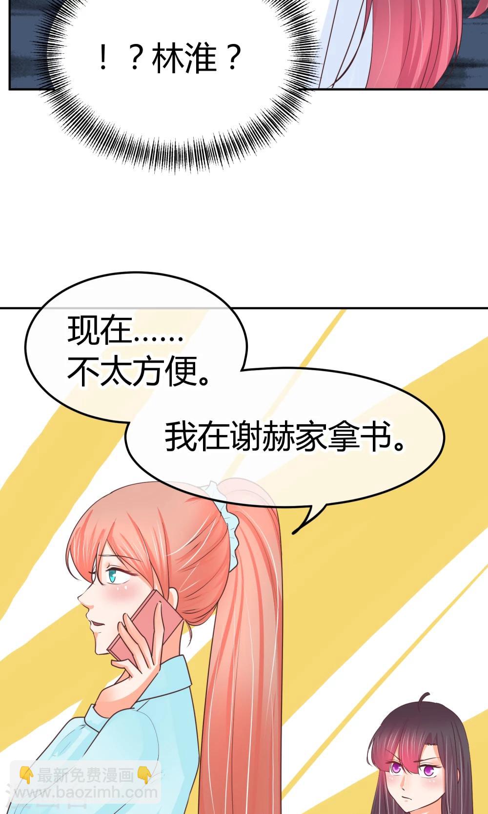 第28话 我能和你一起睡么-第28话