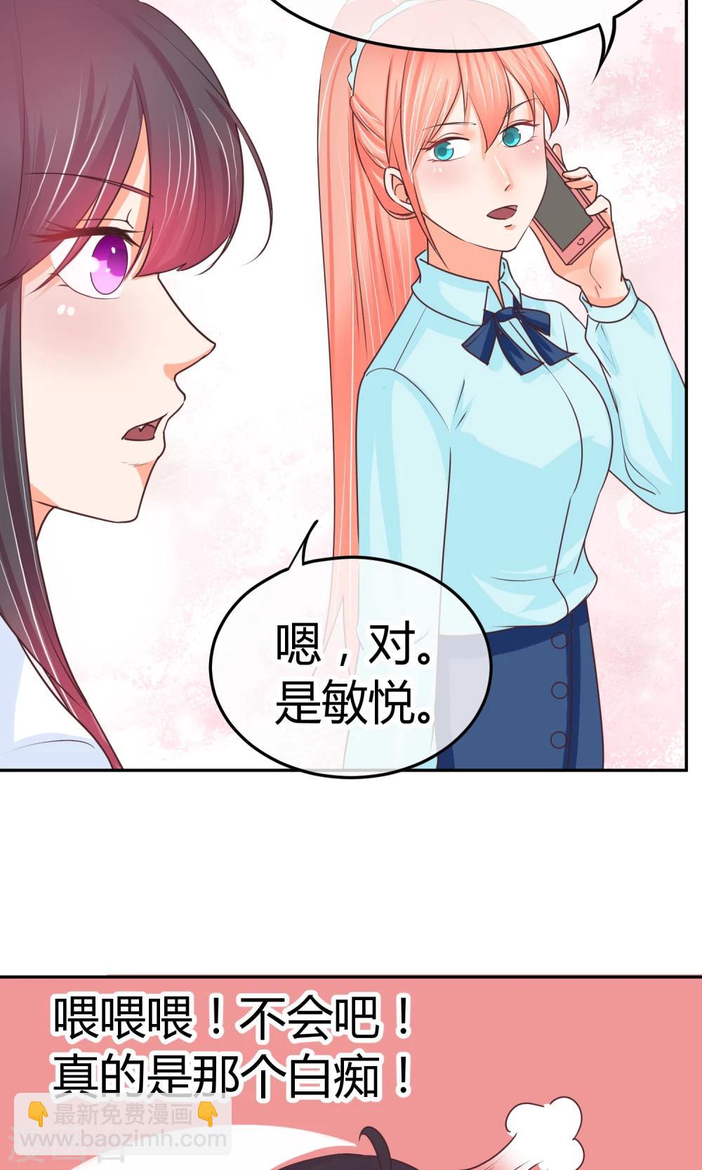 第28话 我能和你一起睡么-第28话