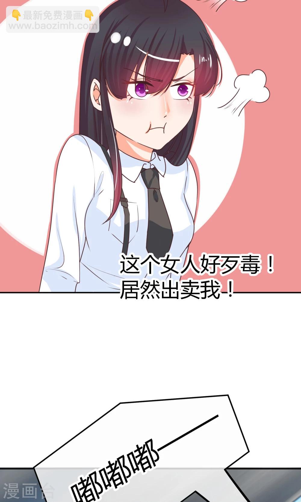 第28话 我能和你一起睡么-第28话