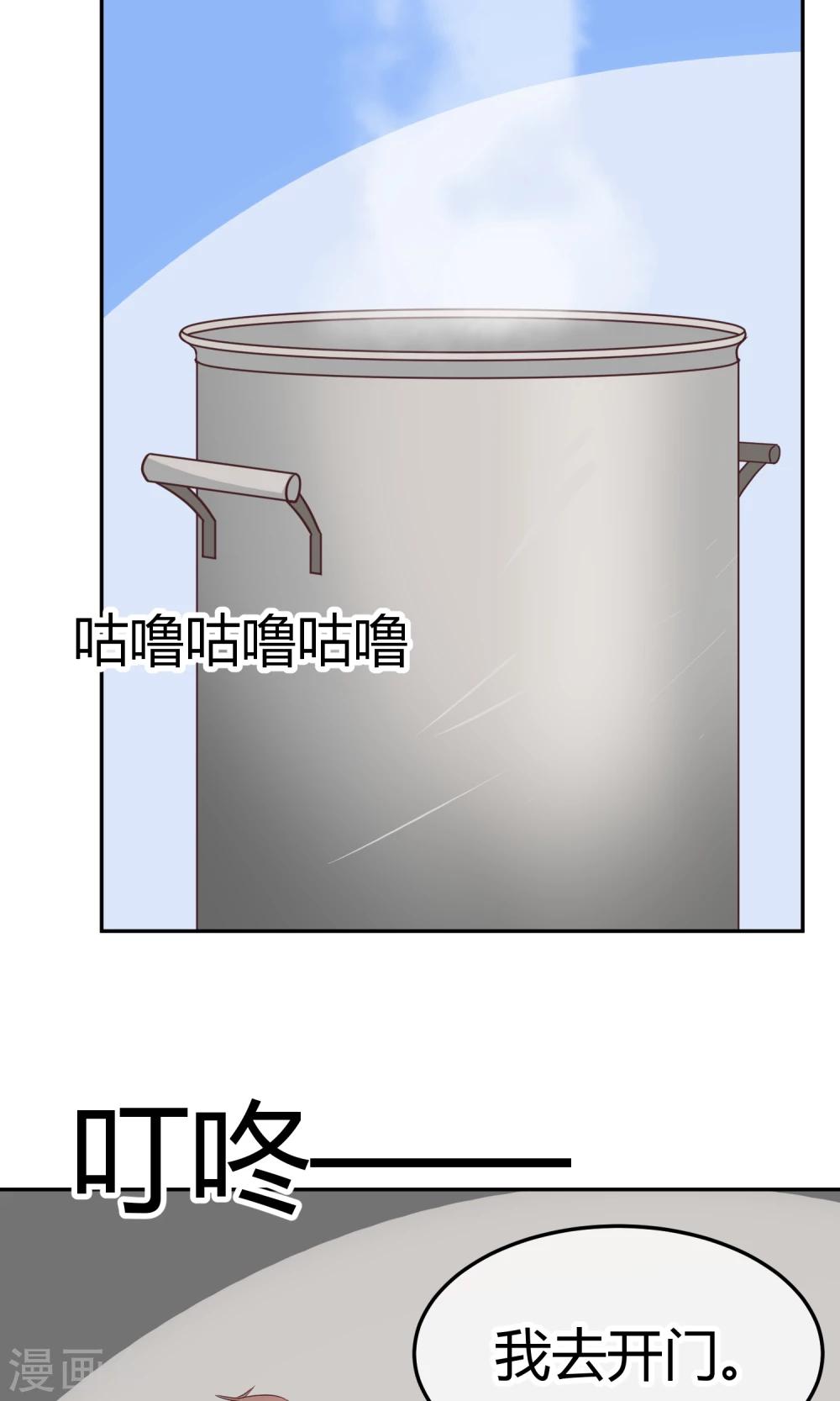 第28话 我能和你一起睡么-第28话