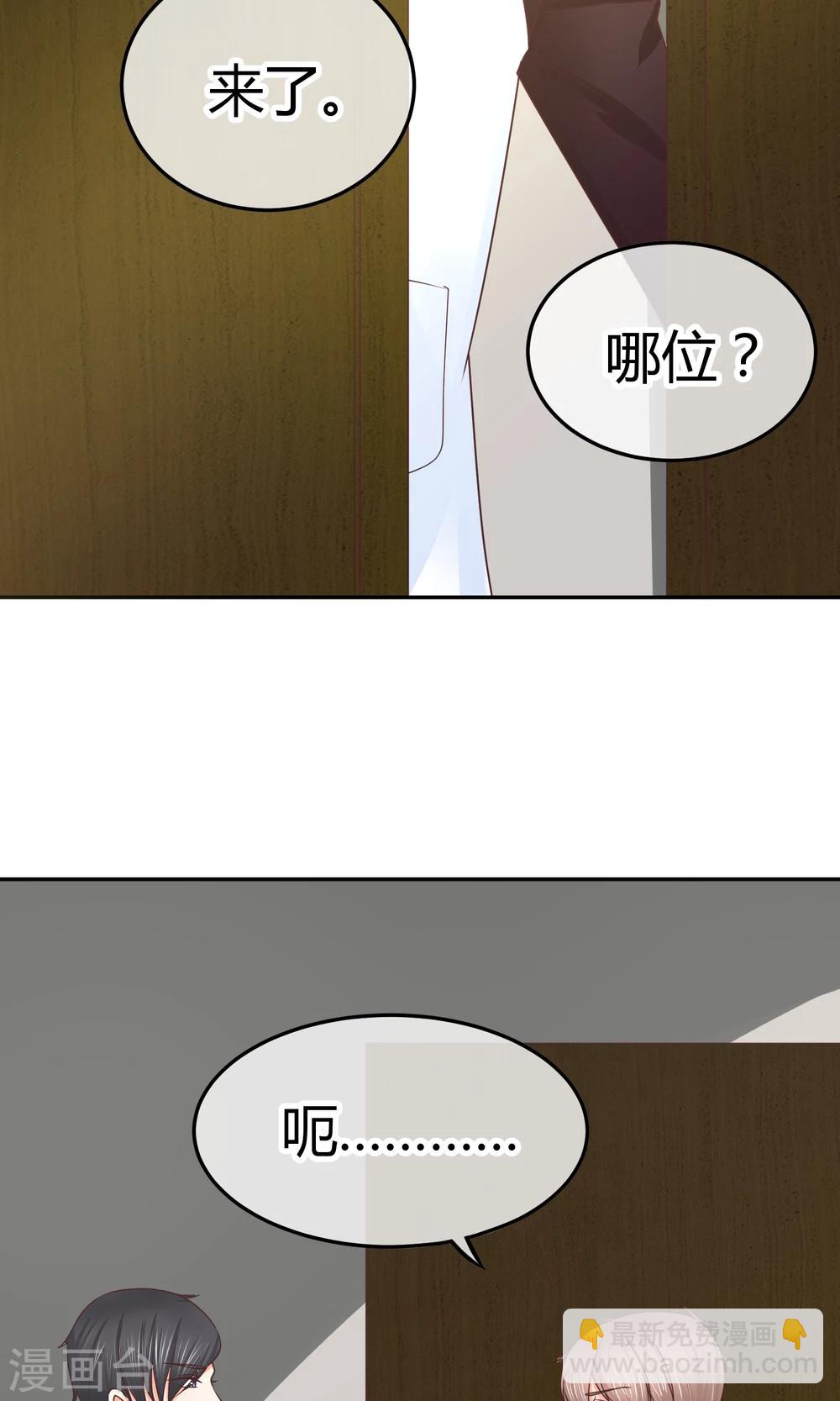 第28话 我能和你一起睡么-第28话