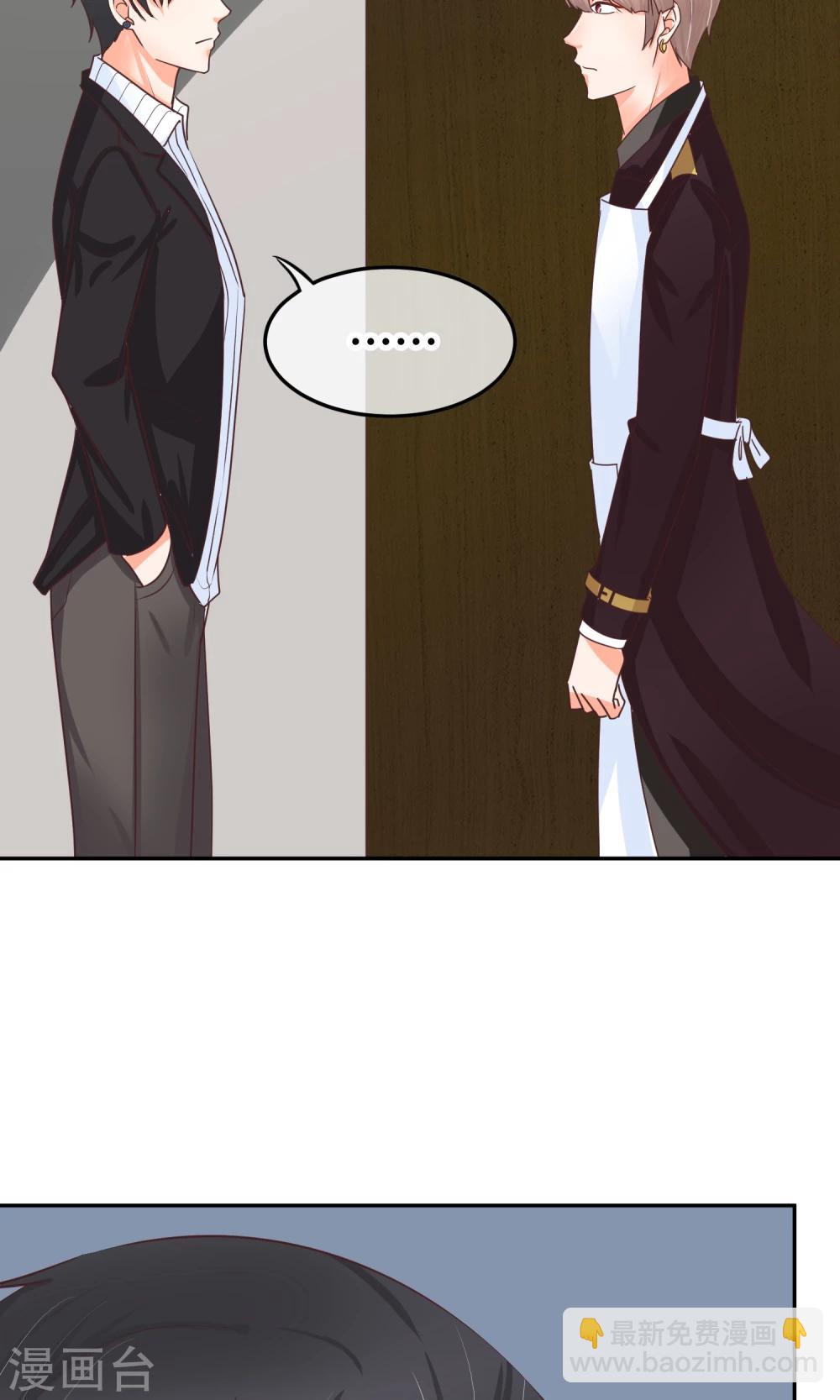 第28话 我能和你一起睡么-第28话