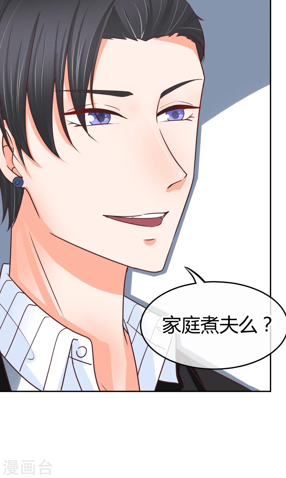 第28话 我能和你一起睡么-第28话