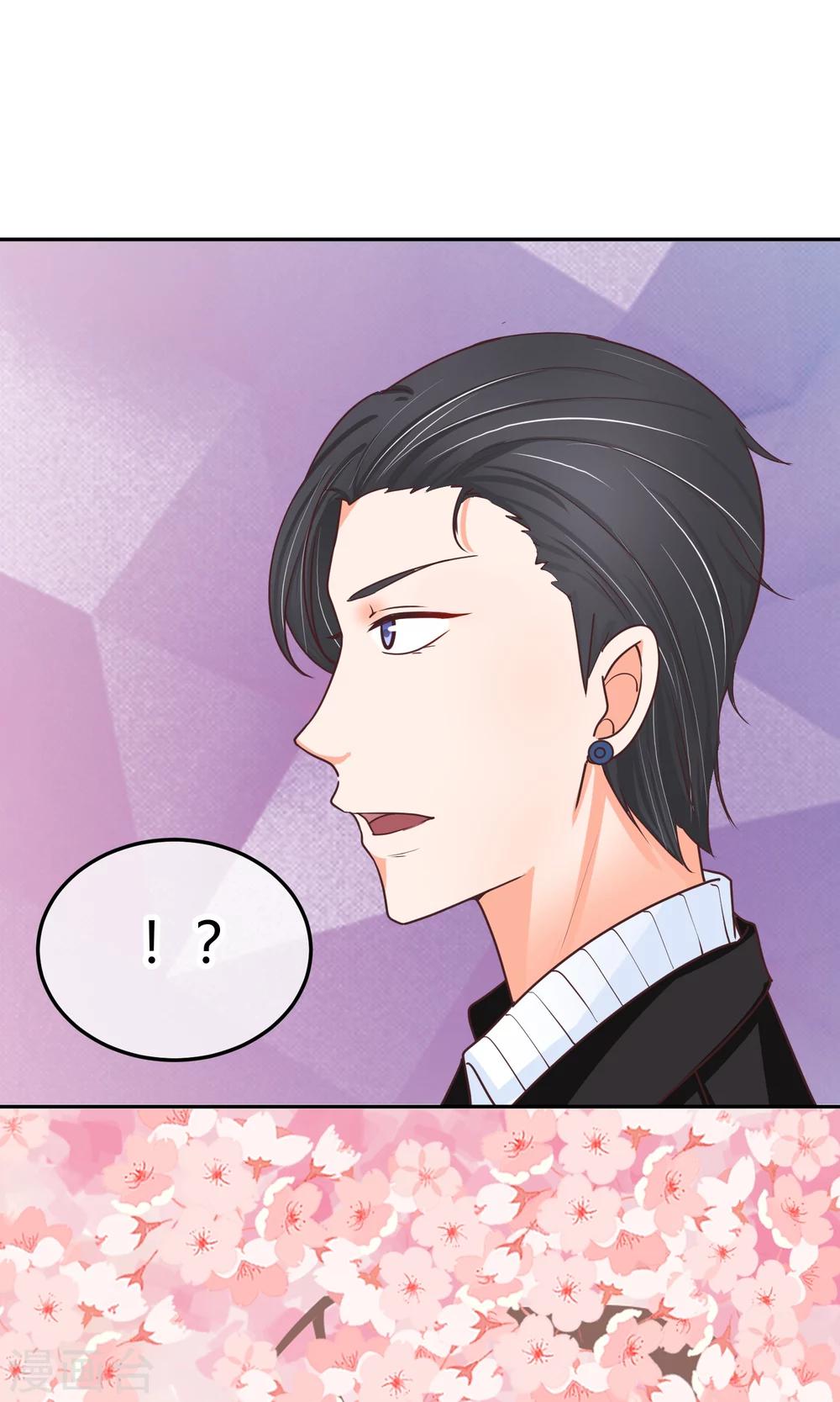 第28话 我能和你一起睡么-第28话