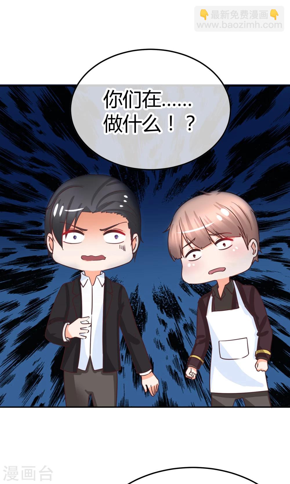 第28话 我能和你一起睡么-第28话