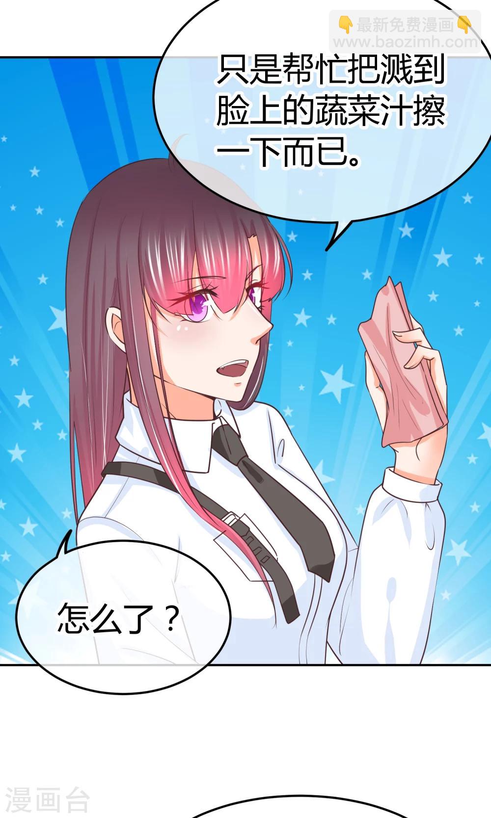 第28话 我能和你一起睡么-第28话