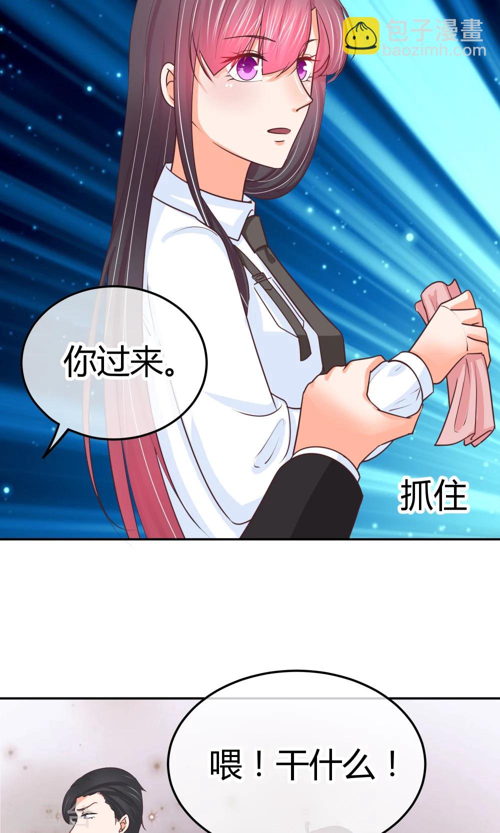 第28话 我能和你一起睡么-第28话