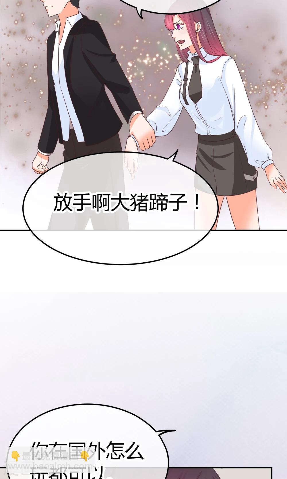 第28话 我能和你一起睡么-第28话