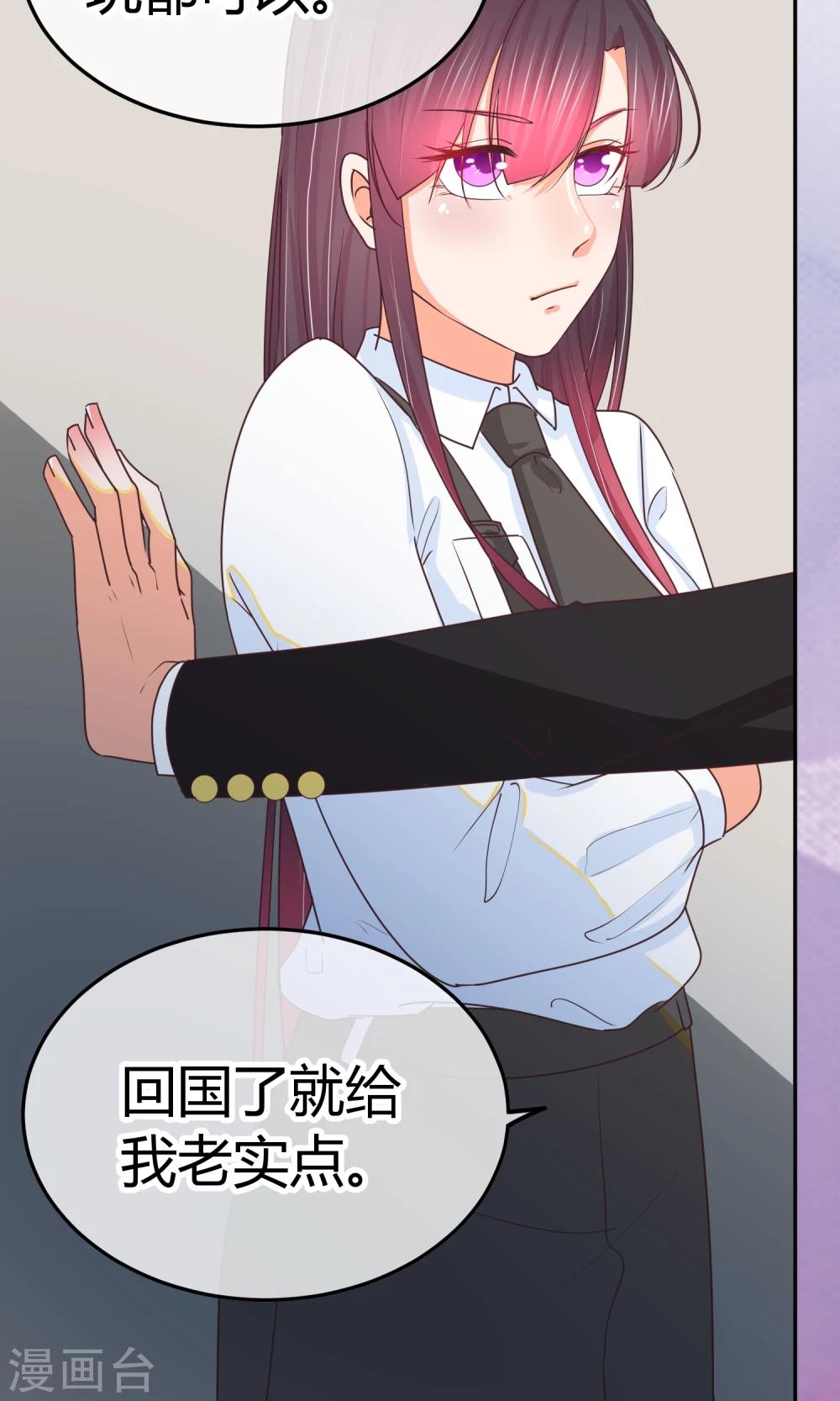 第28话 我能和你一起睡么-第28话