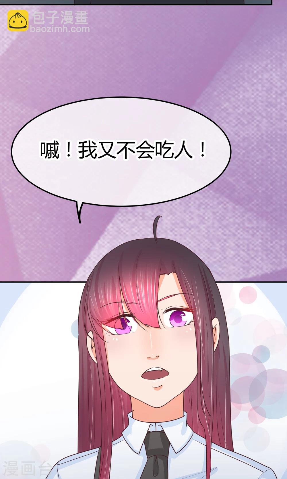 第28话 我能和你一起睡么-第28话