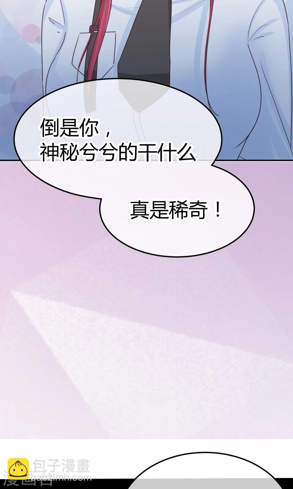 第28话 我能和你一起睡么-第28话