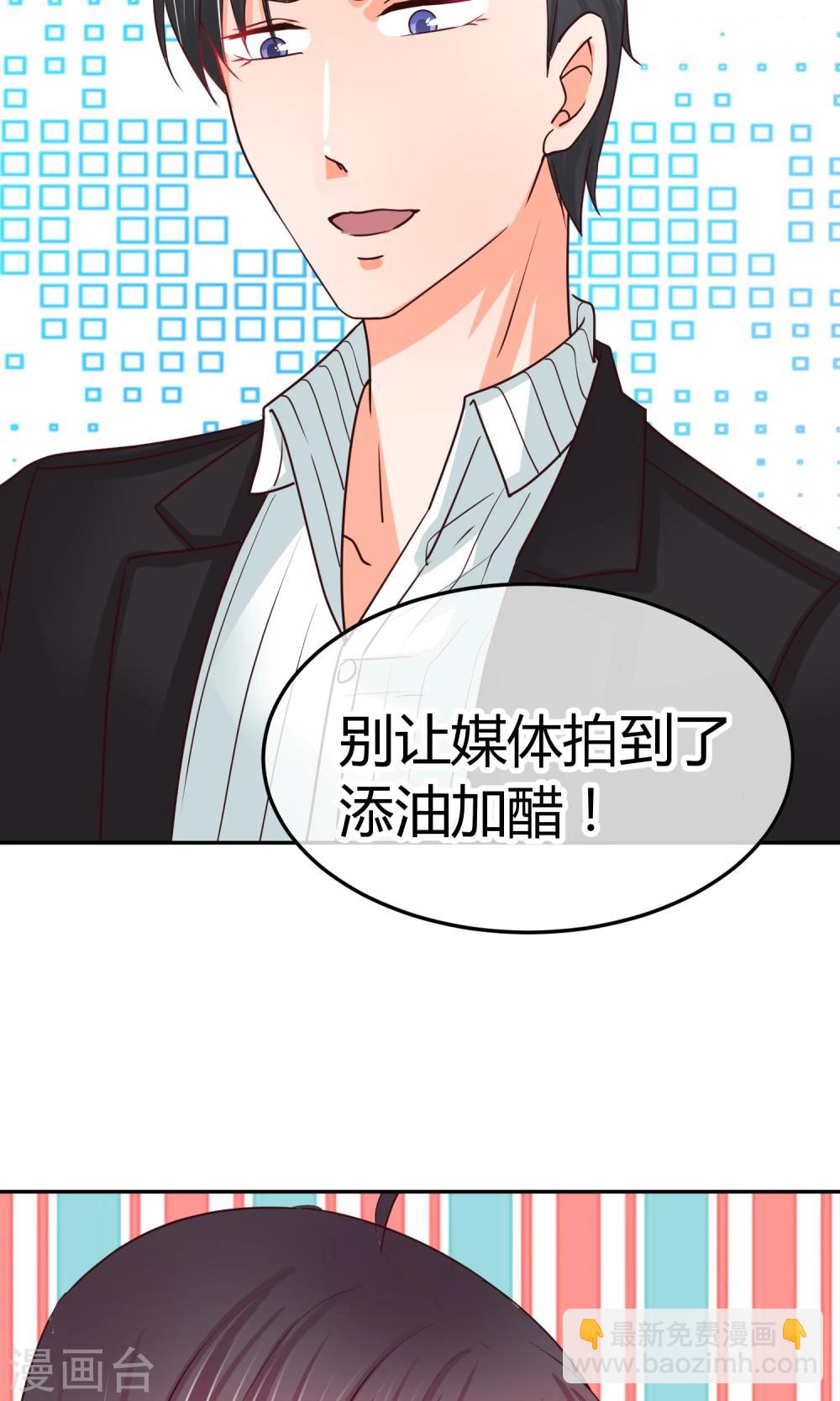 第28话 我能和你一起睡么-第28话