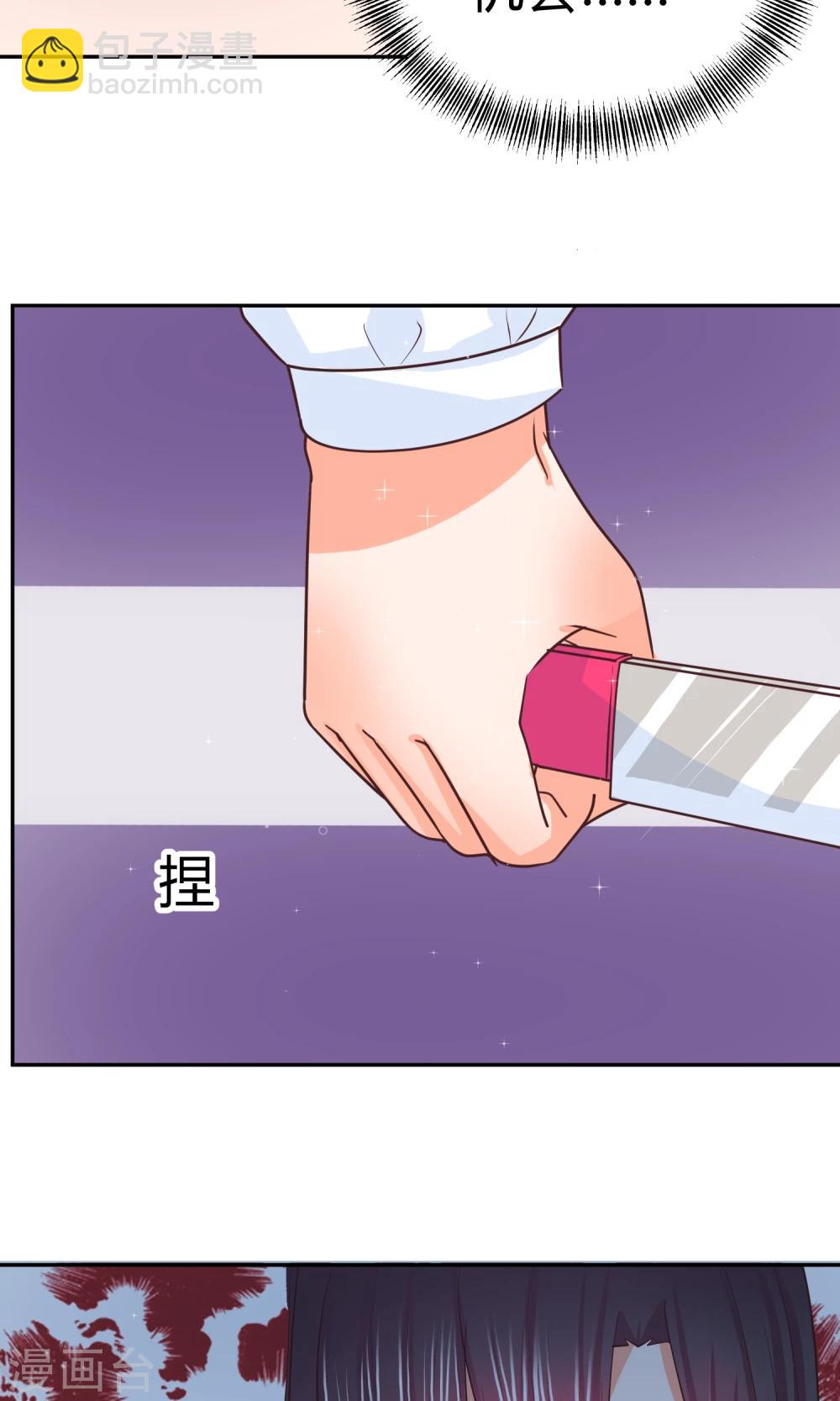 第28话 我能和你一起睡么-第28话