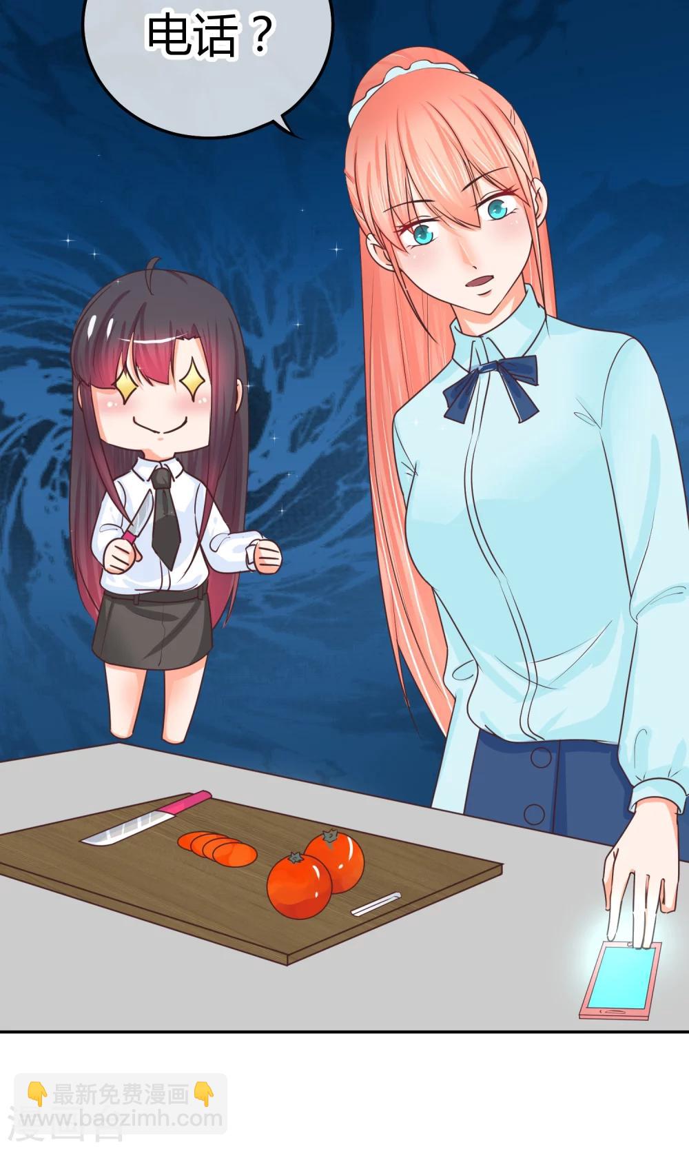 第28话 我能和你一起睡么-第28话